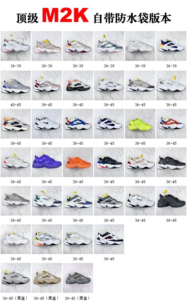 m2k collection