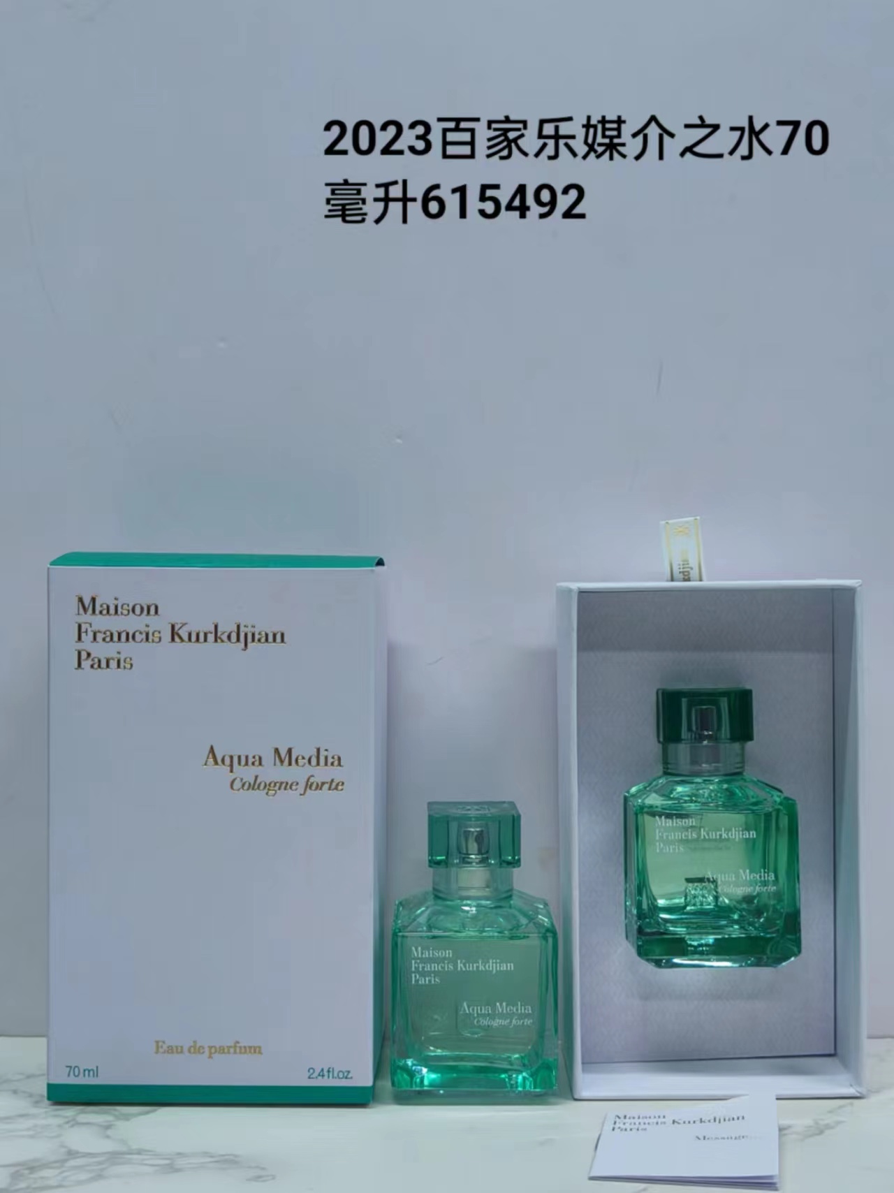 Maison Francis Kurkdjian Aqua Media Cologne Forte EDP - 70ml New Fragrance