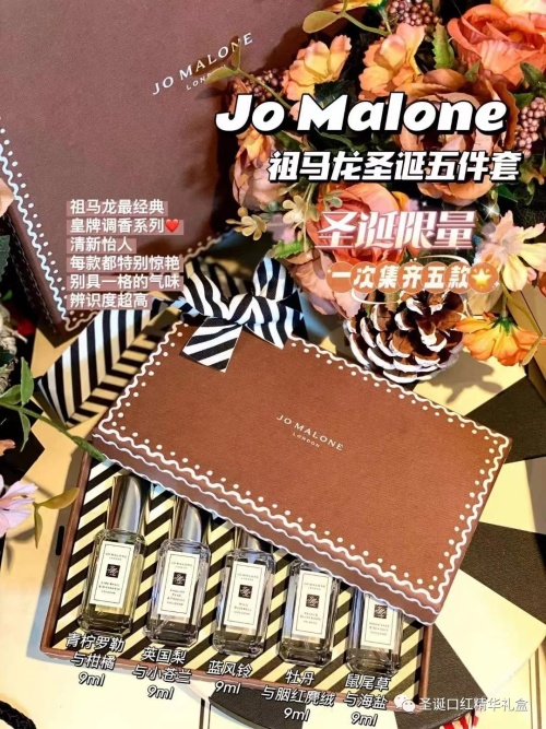 Jo Malone London Christmas Cracker Collection (5 x 9ml) 11 Jo Malone London Christmas Cracker Collection (5 x 9ml)