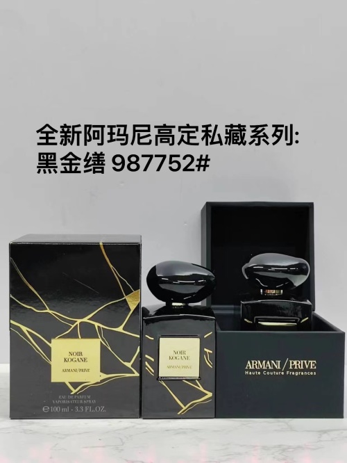Armani/Prive Noir Kogane Eau de Parfum - 100ml Tobacco Leather Scent 1 Armani/Prive Noir Kogane Eau de Parfum - 100ml Tobacco Leather Scent
