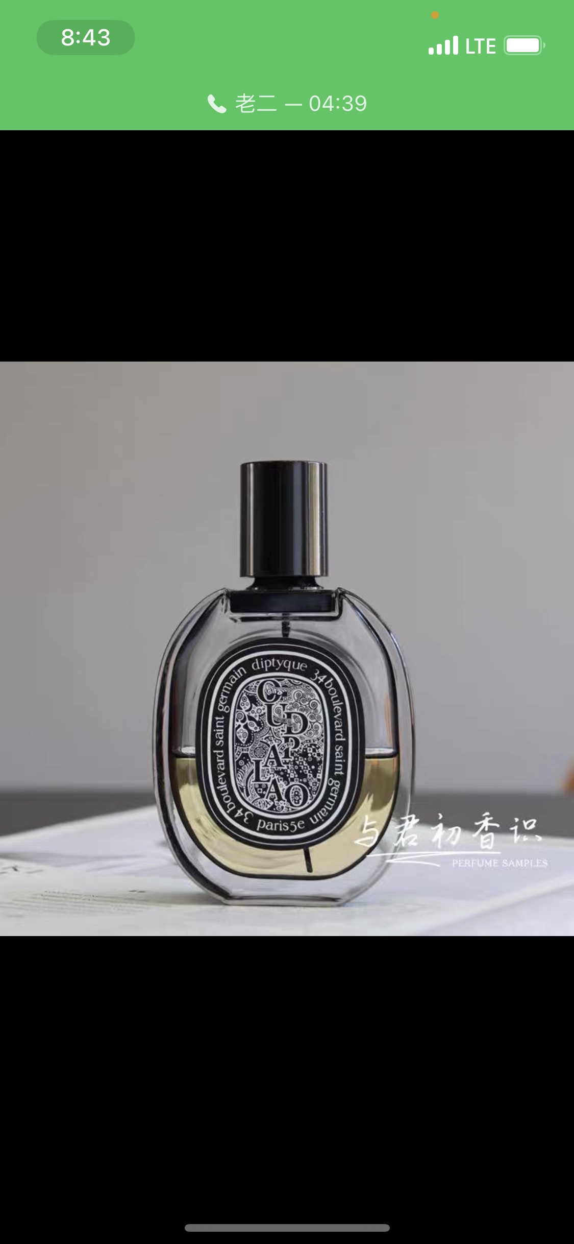 Diptyque Tempo Eau de Parfum - 75ml - Floral, Woody, and Earthy Scent 5 i1708951463 9920 4