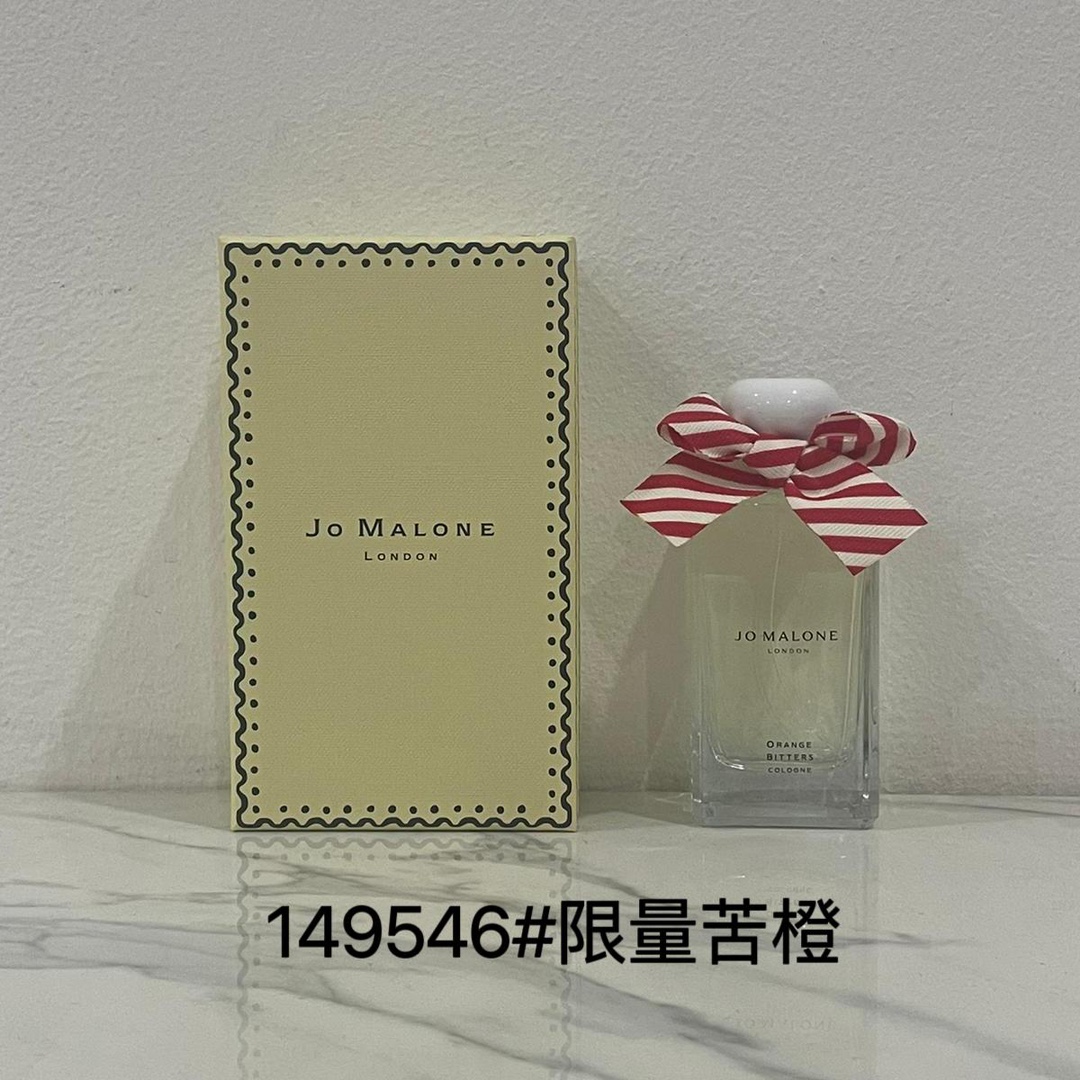 Jo Malone Wild Bluebell Cologne, 100ml Limited Edition Perfume for Women 5 i1711975256 8200 0