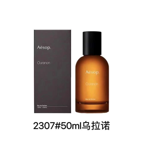 Aesop Ouranon Unisex Eau de Parfum - 50ml Woody Oriental Fragrance 1 Aesop Ouranon Unisex Eau de Parfum - 50ml Woody Oriental Fragrance