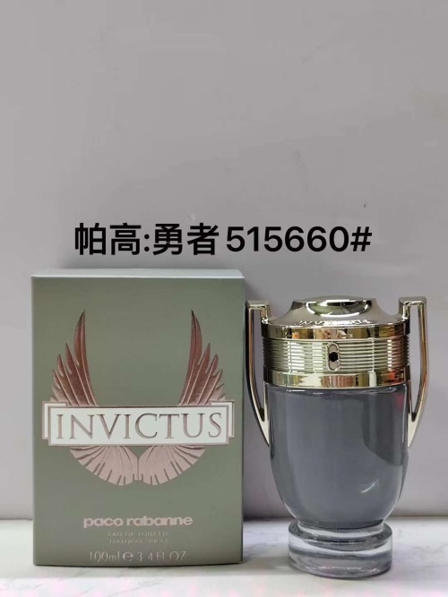 Paco Rabanne Invictus Eau de Toilette for Men, 100ml - Woody Aromatic Fragrance 1 Paco Rabanne Invictus Eau de Toilette for Men, 100ml - Woody Aromatic Fragrance