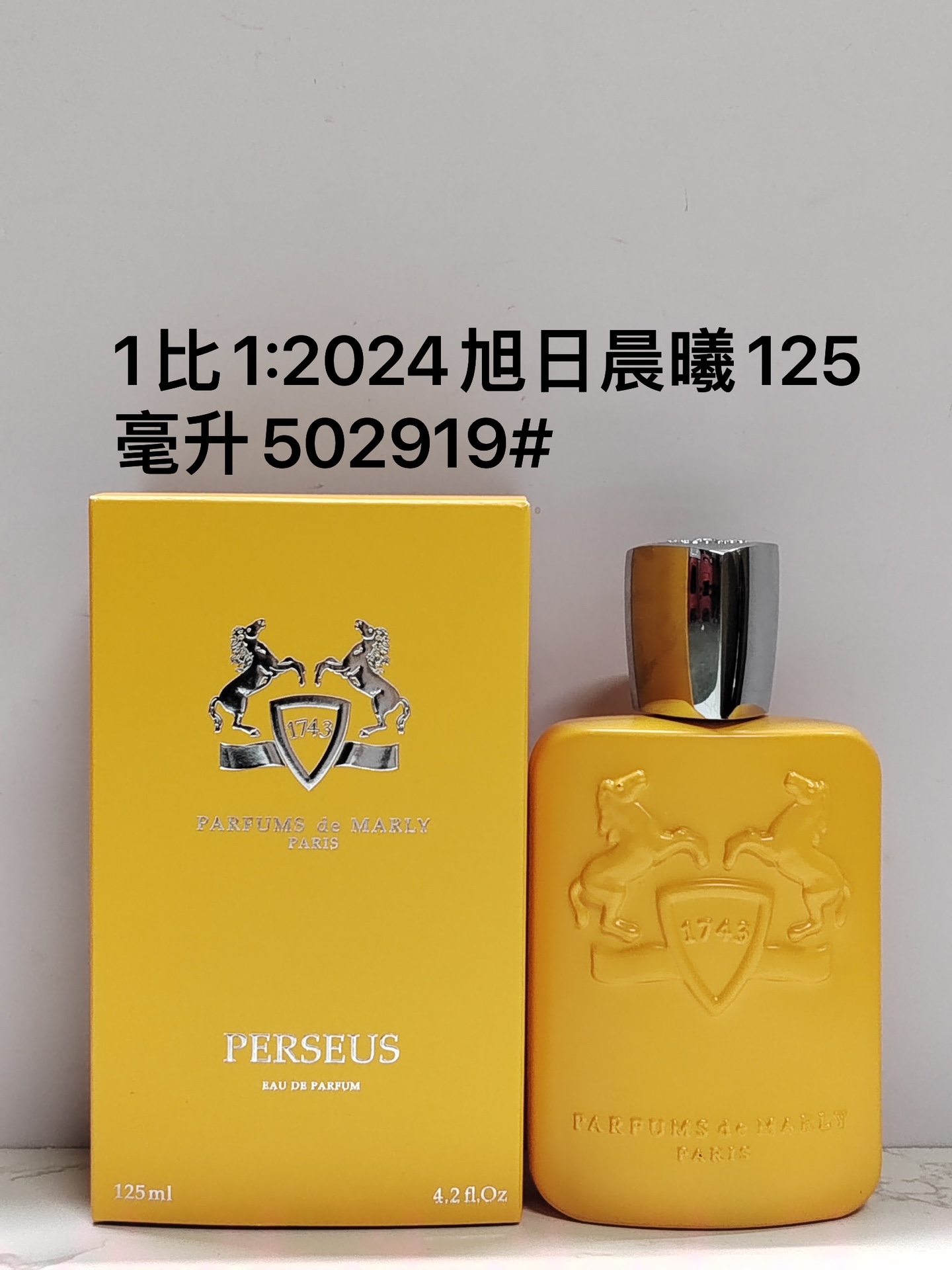 Parfums de Marly Perseus Eau de Parfum - 125ml