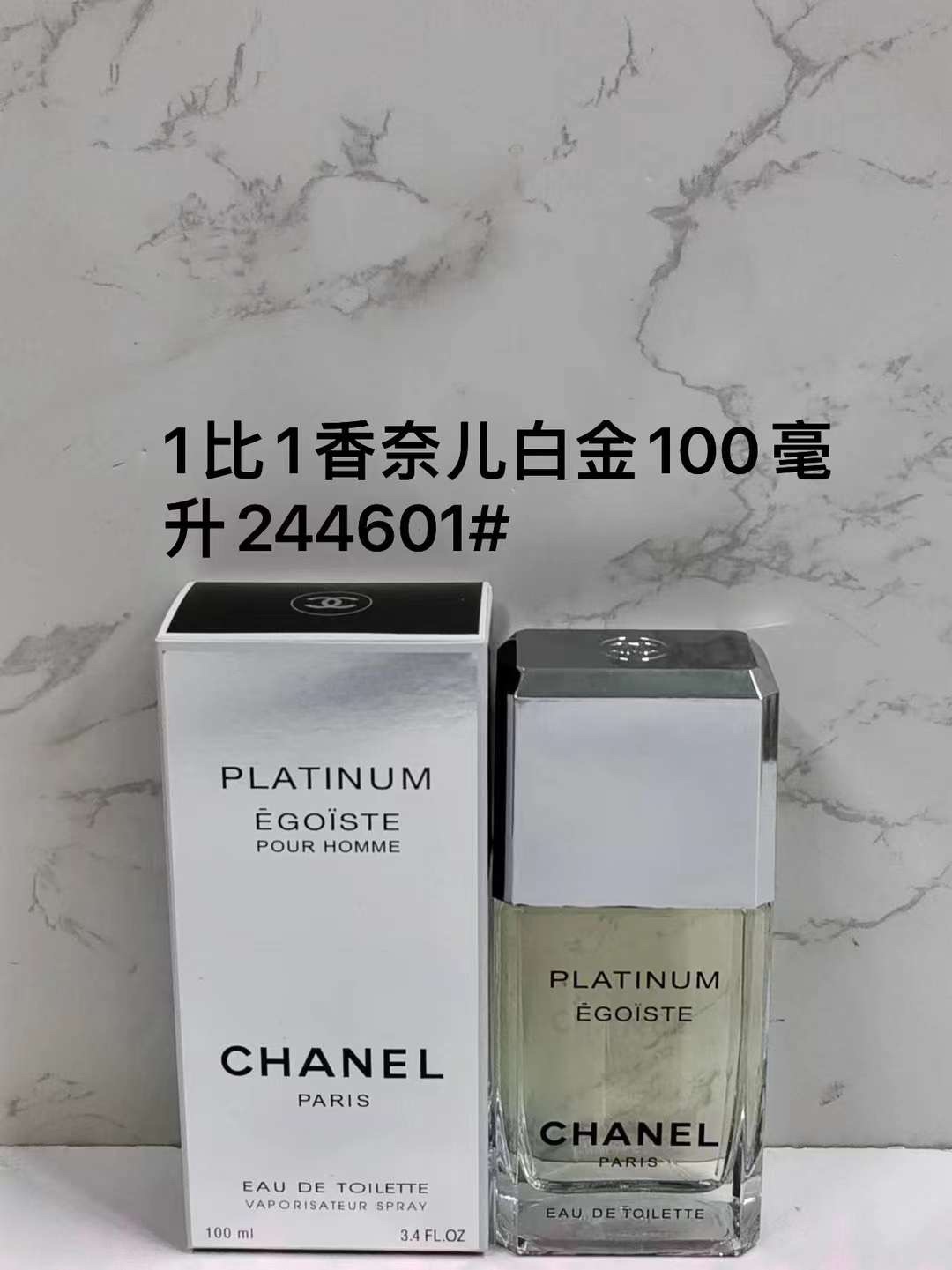 Chanel Platinum Égoïste Pour Homme Eau de Toilette - 100ml