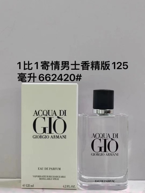 Giorgio Armani Acqua di Gio Eau de Parfum, 125ml, Aquatic Fragrance 1 Giorgio Armani Acqua di Gio Eau de Parfum, 125ml, Aquatic Fragrance