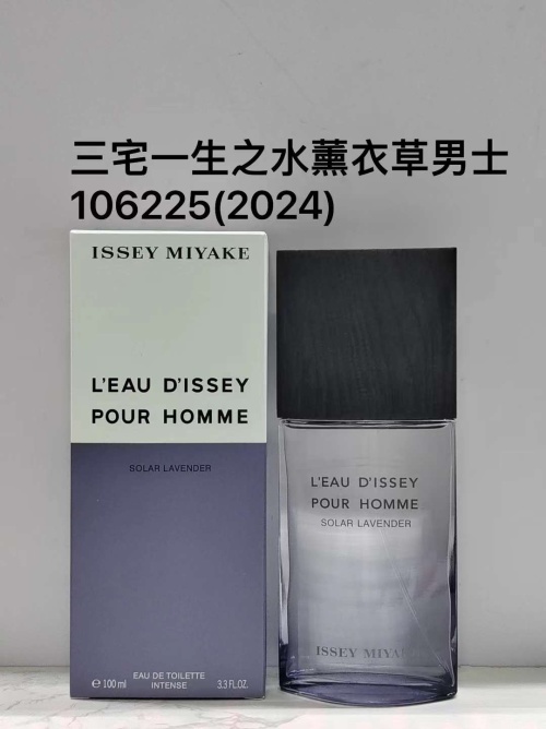 Issey Miyake L'Eau d'Issey Pour Homme Solar Lavender Eau de Toilette - 100ml 1 Issey Miyake L'Eau d'Issey Pour Homme Solar Lavender Eau de Toilette - 100ml