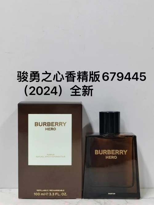 Burberry Hero Parfum 100ml Men's Fragrance - Heroic and Refillable 1 Burberry Hero Parfum 100ml Men's Fragrance - Heroic and Refillable