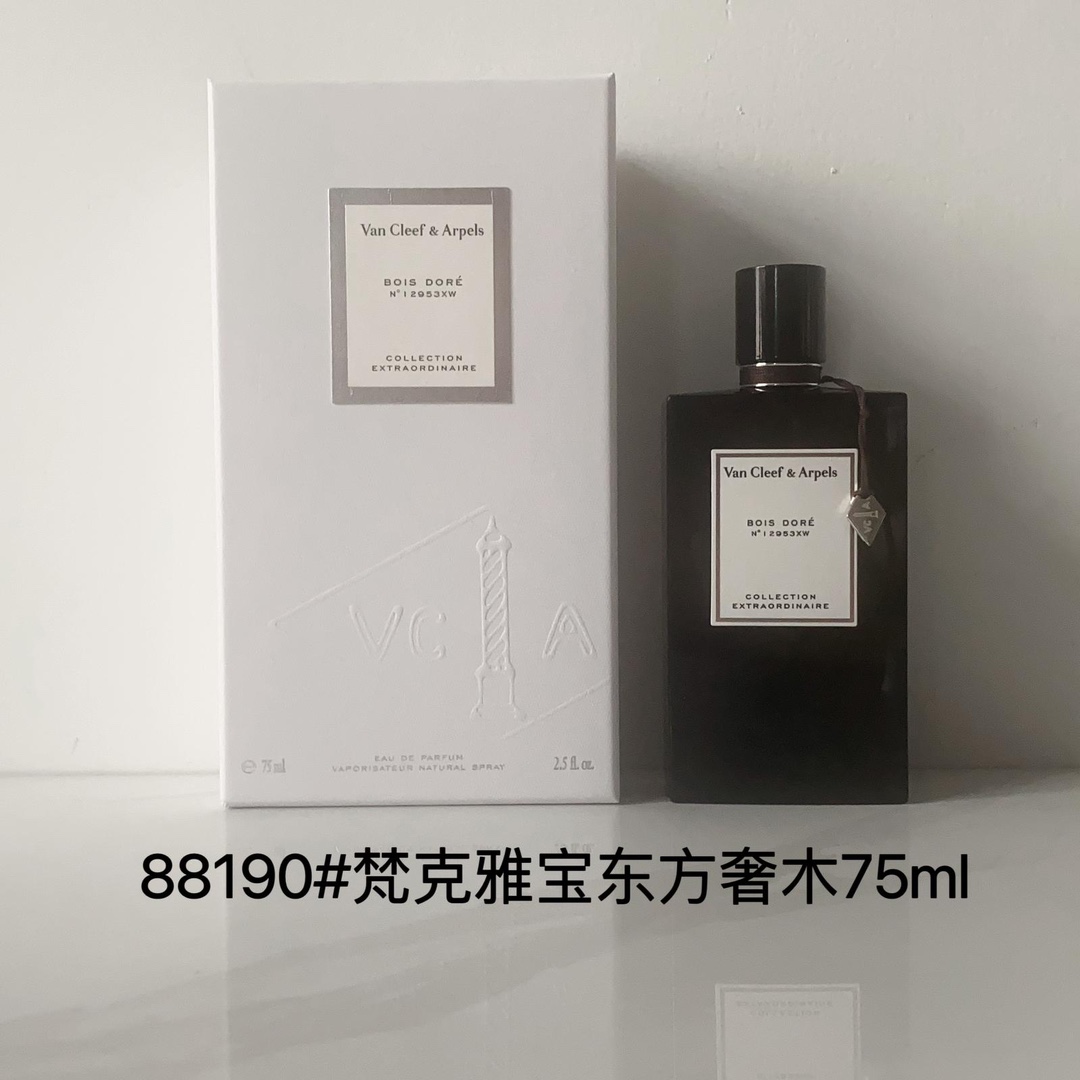 Van Cleef & Arpels Bois D'Amande Eau de Parfum - 75ml - Almond & Cedar Scent 7 i1724058965 2694 5