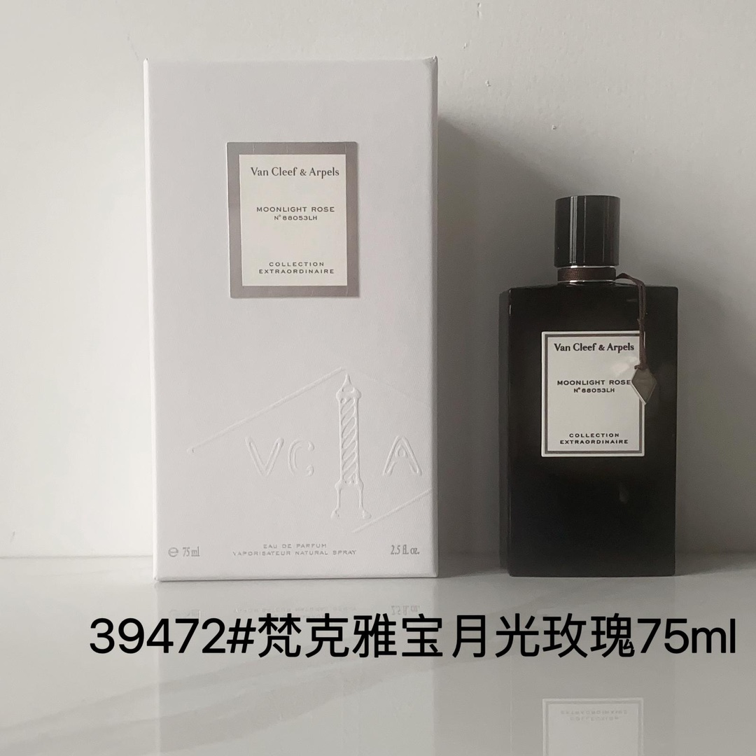 Van Cleef & Arpels Bois D'Amande Eau de Parfum - 75ml - Almond & Cedar Scent 2 i1724058965 321 0