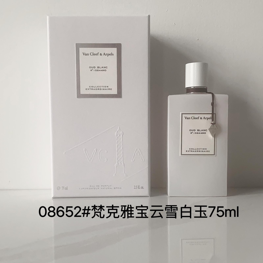 Van Cleef & Arpels Bois D'Amande Eau de Parfum - 75ml - Almond & Cedar Scent 5 i1724058965 3597 3