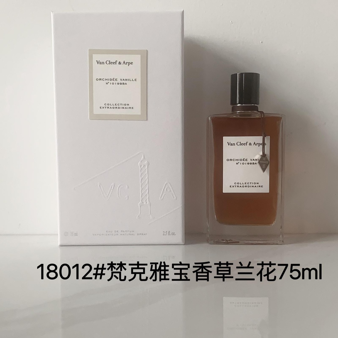 Van Cleef & Arpels Bois D'Amande Eau de Parfum - 75ml - Almond & Cedar Scent 4 i1724058965 410 2