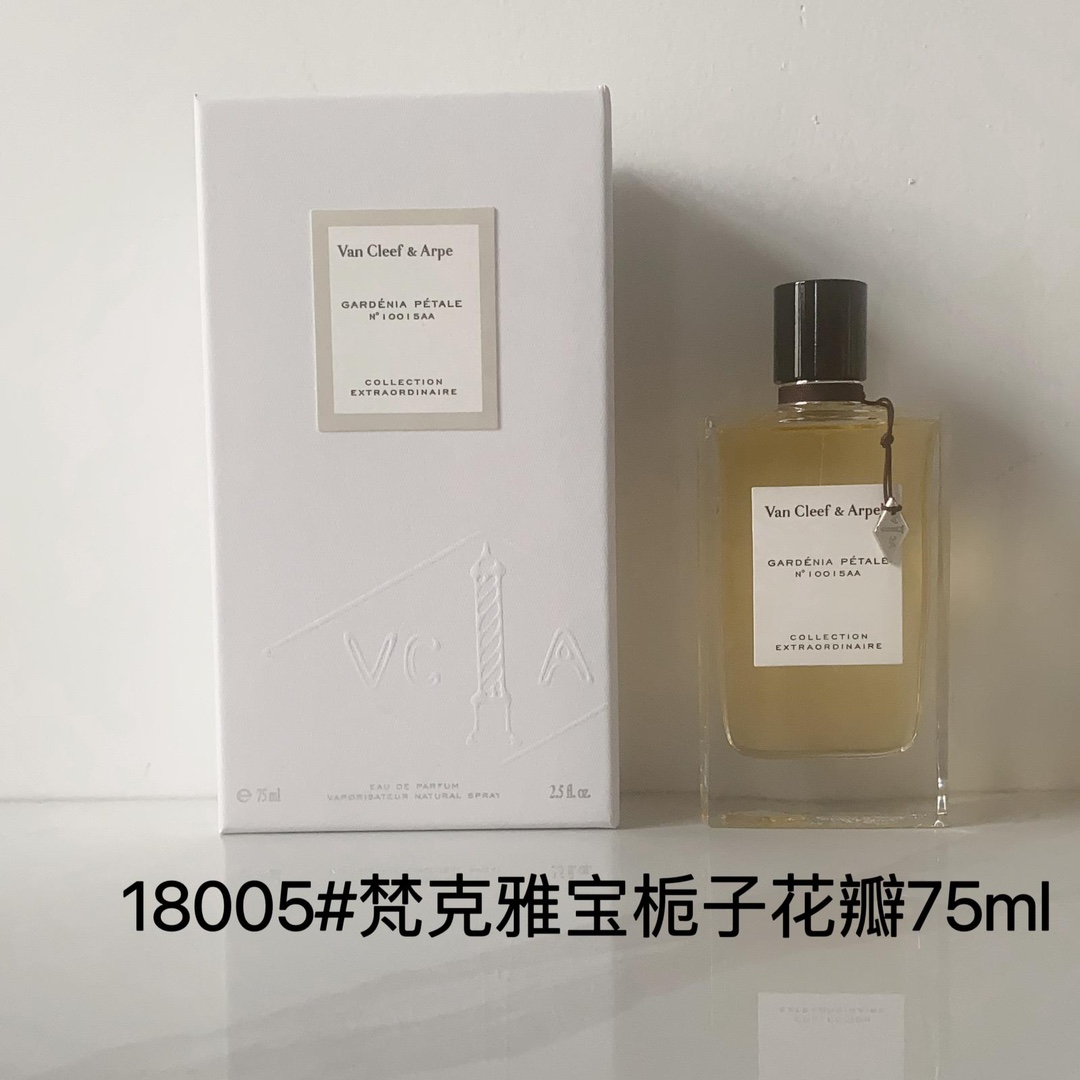 Van Cleef & Arpels Bois D'Amande Eau de Parfum - 75ml - Almond & Cedar Scent 6 i1724058965 5739 4
