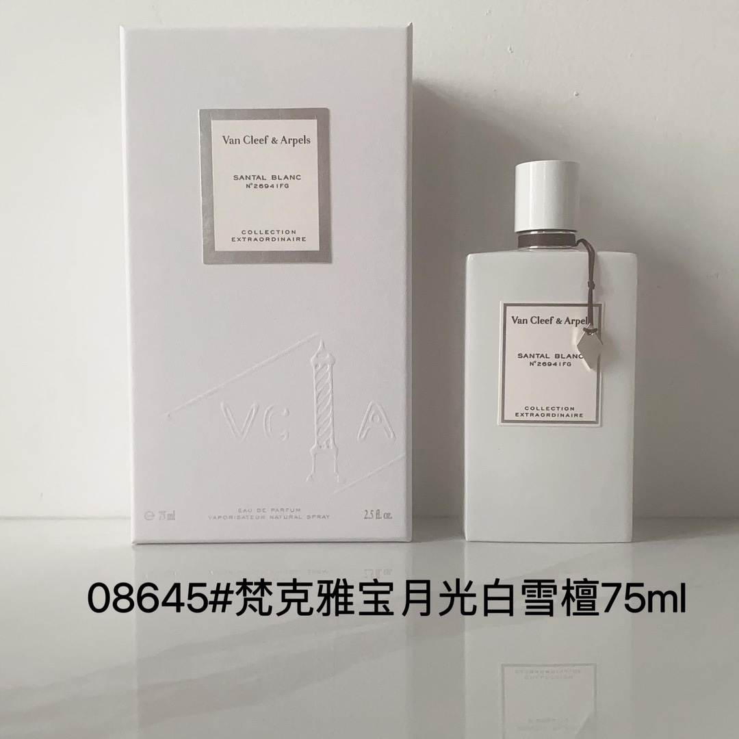 Van Cleef & Arpels Bois D'Amande Eau de Parfum - 75ml - Almond & Cedar Scent 3 i1724058965 7983 1