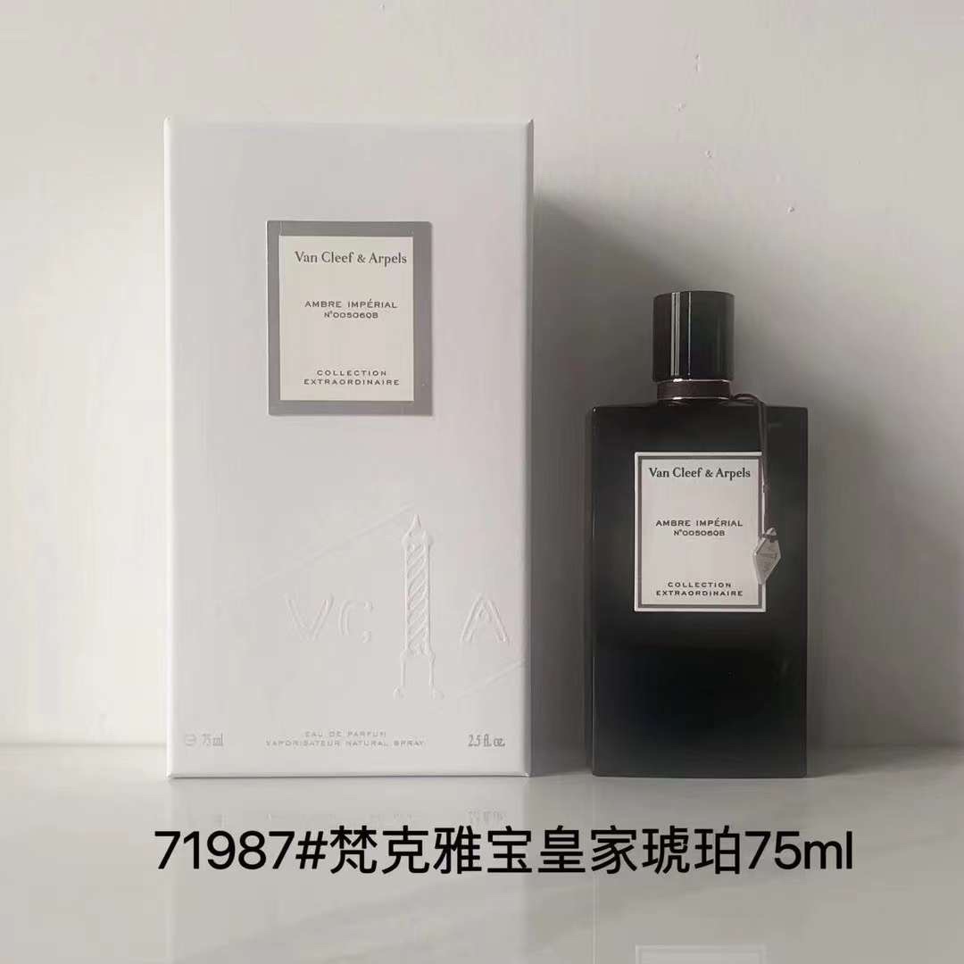 Van Cleef & Arpels Bois D'Amande Eau de Parfum - 75ml, Collection Extraordinaire 10 i1724521132 5294 0