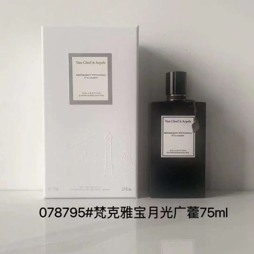 Van Cleef & Arpels Moonlight Patchouli Eau de Parfum 75ml 1 Van Cleef & Arpels Moonlight Patchouli Eau de Parfum 75ml