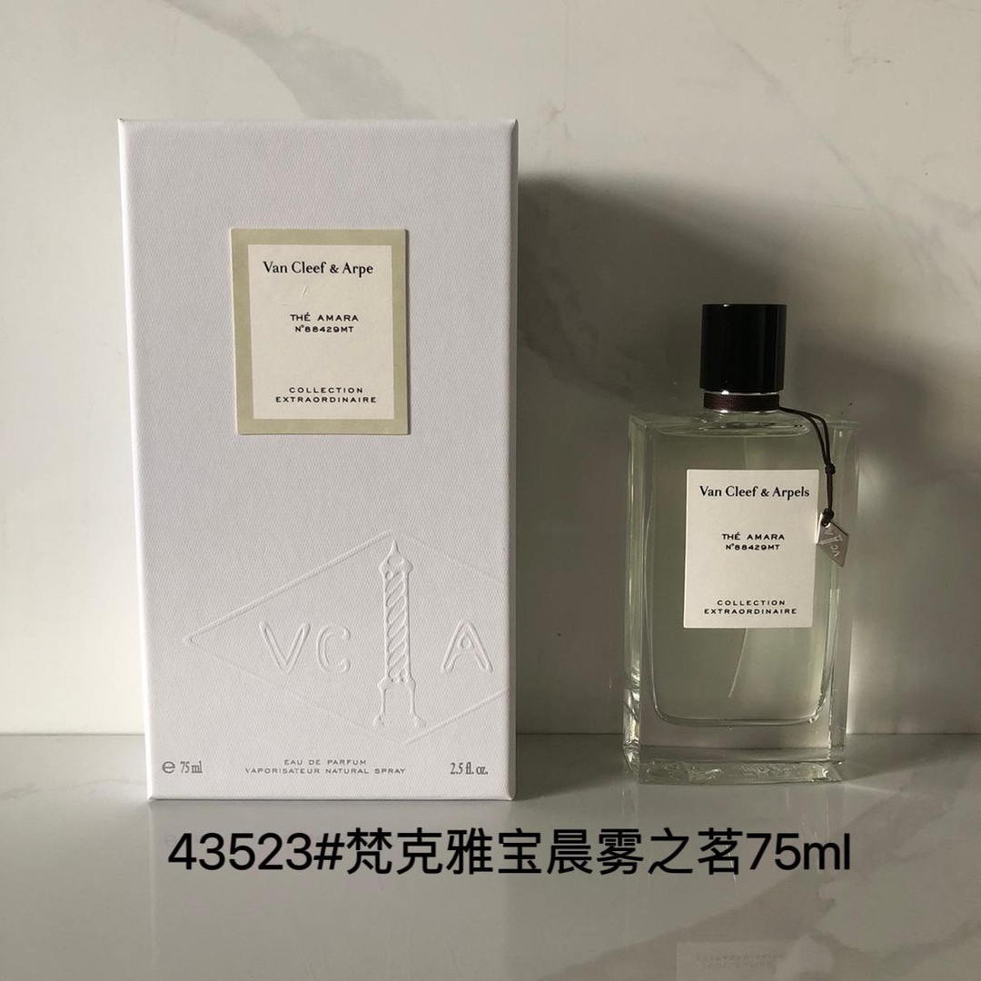 Van Cleef & Arpels Neroli Amara Eau de Parfum - 75ml 2 i1724834493 4712 1