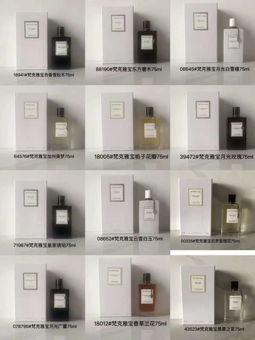 Van Cleef & Arpels Collection - Exquisite Fragrances for Every Occasion 1 i1724921951 7357 0