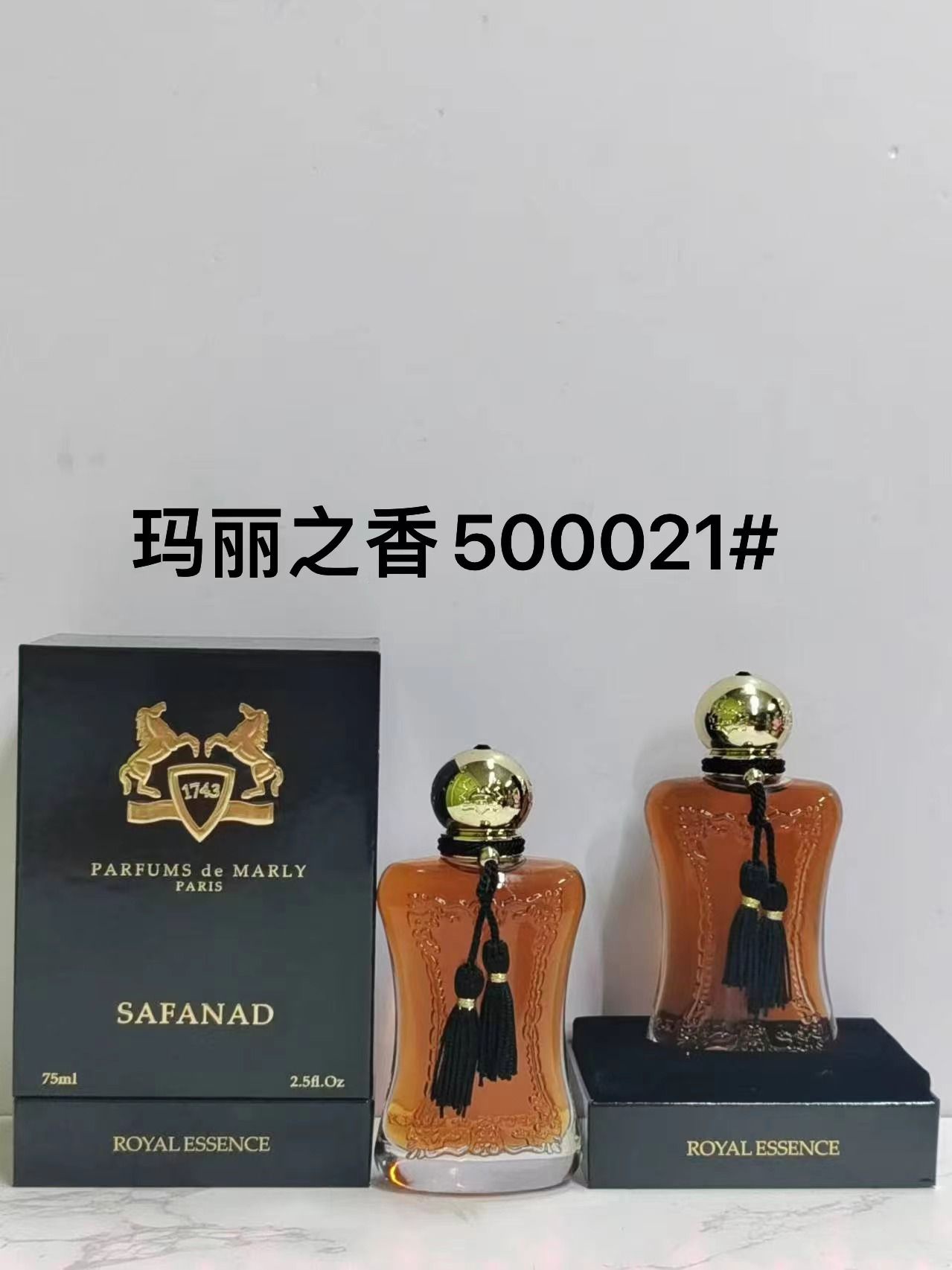 500021 María Shumi Savanna De 75ml!