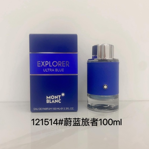 Montblanc Explorer Ultra Blue Eau de Parfum - 100ml - Aromatic Citrus Woody 1 Montblanc Explorer Ultra Blue Eau de Parfum - 100ml - Aromatic Citrus Woody