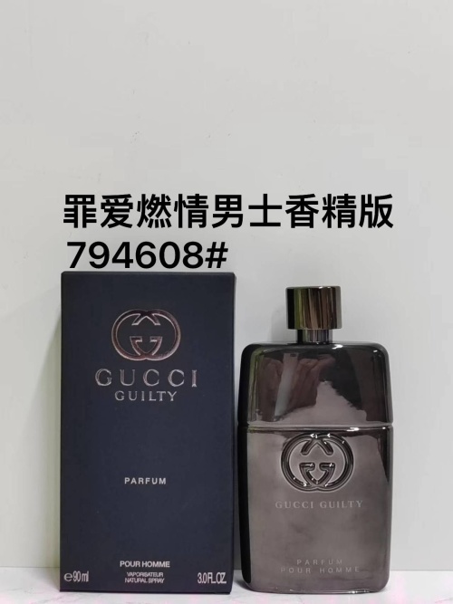 Gucci Guilty Intense Pour Homme 90ml - Aromatic and Woody Fragrance 1 Gucci Guilty Intense Pour Homme 90ml - Aromatic and Woody Fragrance