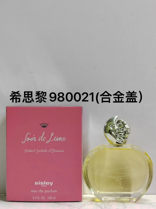Sisley Soir de Lune Eau de Parfum - 100ml Floral Chypre Fragrance 1 Sisley Soir de Lune Eau de Parfum - 100ml Floral Chypre Fragrance