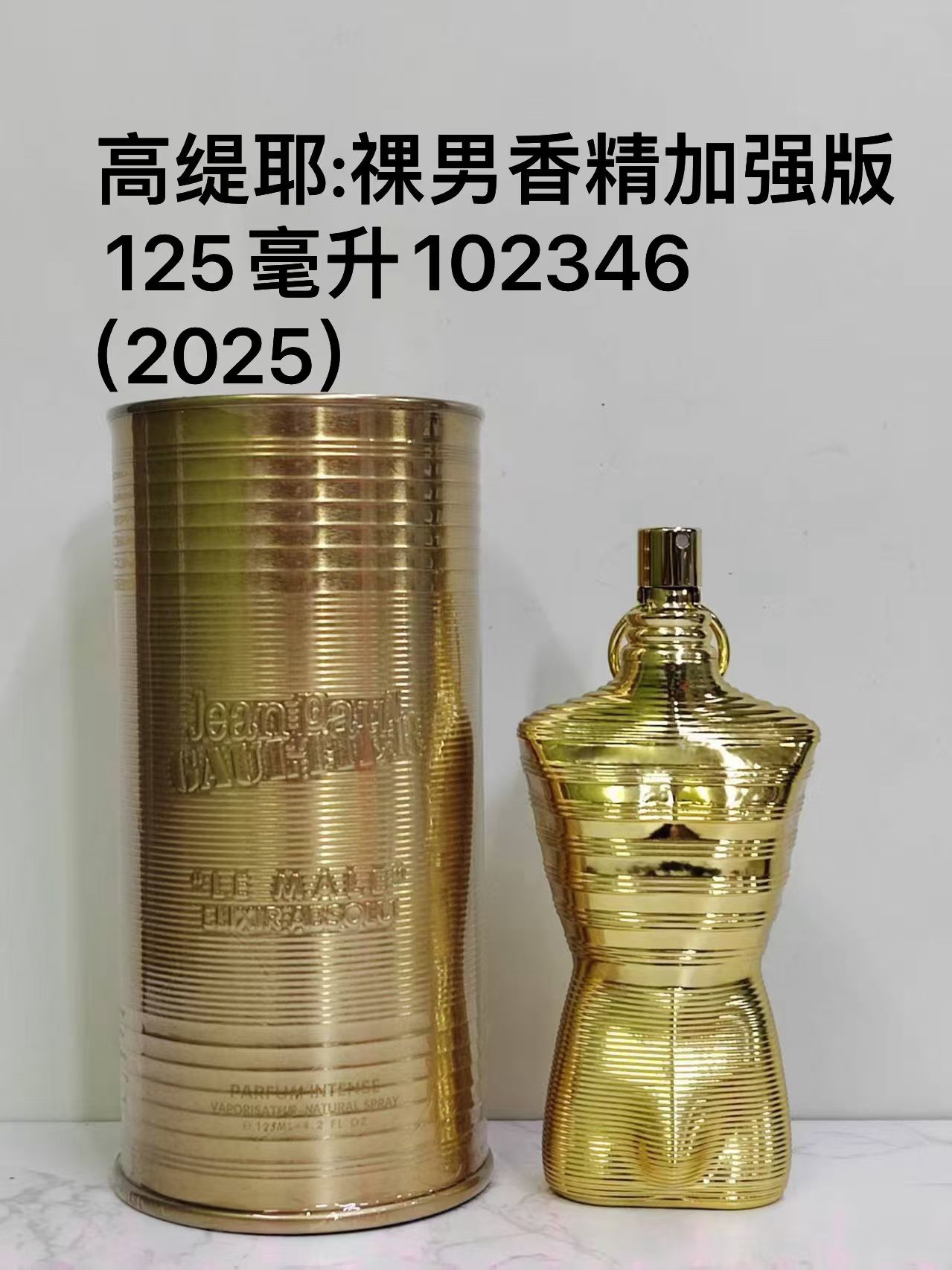 70. Perfume intenso para hombre Jean Paul Gaultier Le Male 125ml 🔜 Calidad 1:1❗Jean Paul Gaultier Le Male intenso 125ml