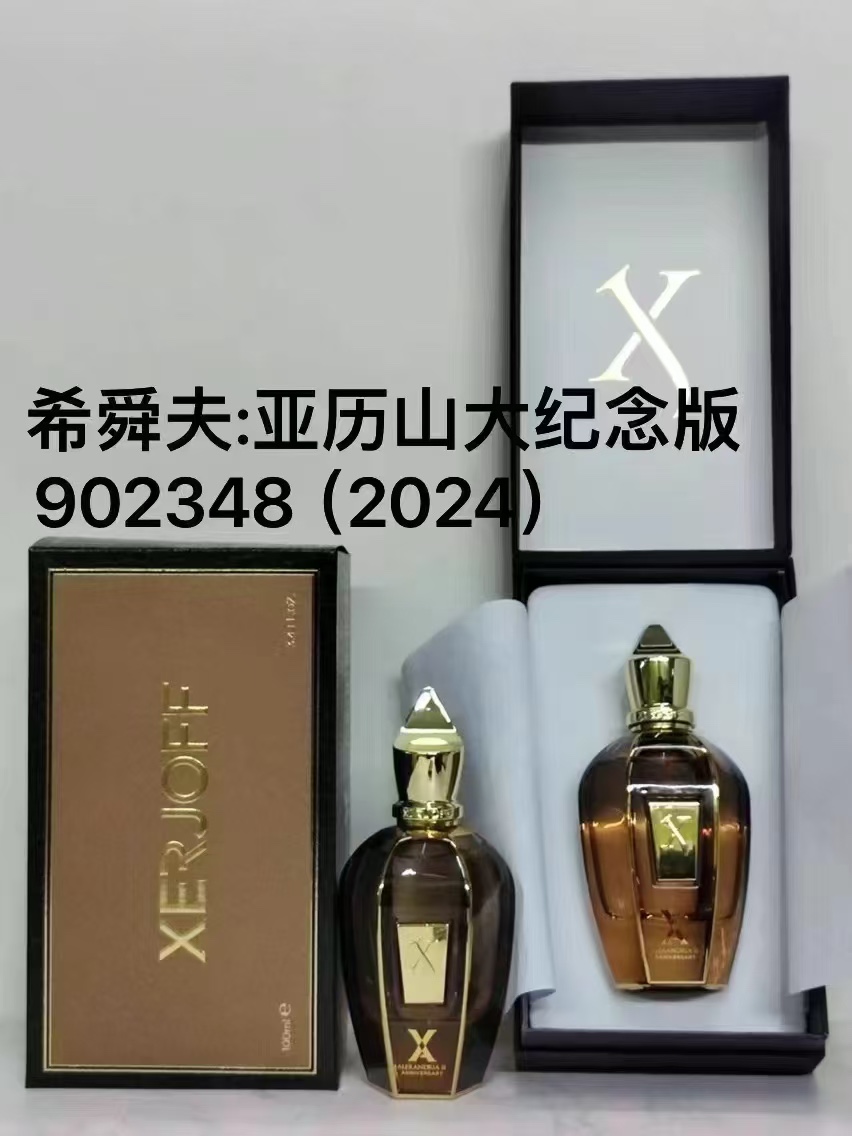 85. Perfume conmemorativo de Alejandro de Xerjoff 100ml 🔜 ¡Calidad uno a uno! Xerjoff Alejandro Edición Conmemorativa …
