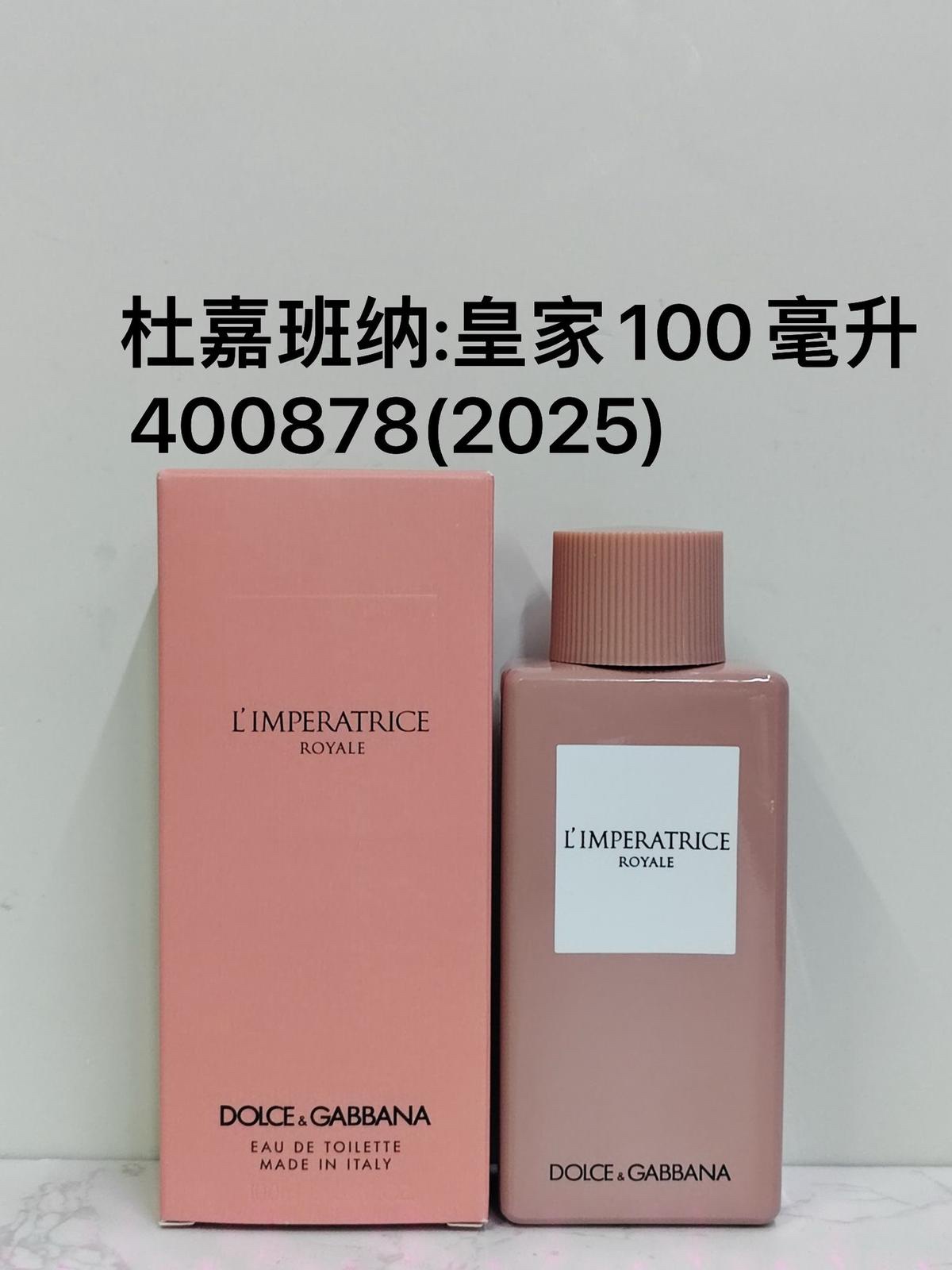 52. Perfume Dolce & Gabbana Royal 100ml🔜 Calidad 1:1❗️Perfume Dolce & Gabbana Royal 100ml
