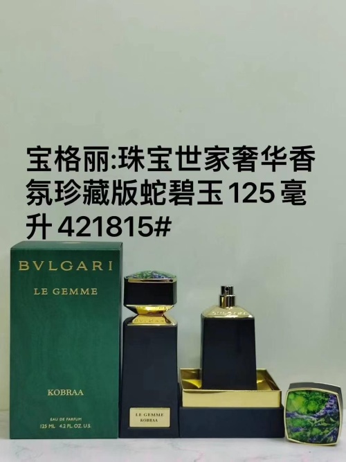 Bvlgari Le Gemme Kobraa Eau de Parfum - 125ml - Luxurious Fragrance 1 Bvlgari Le Gemme Kobraa Eau de Parfum - 125ml - Luxurious Fragrance