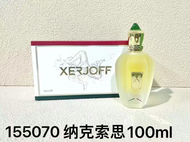 Xerjoff Naxos Eau de Parfum - 100ml - Aromatic Tobacco & Honey Fragrance 11 Xerjoff Naxos Eau de Parfum - 100ml Spray