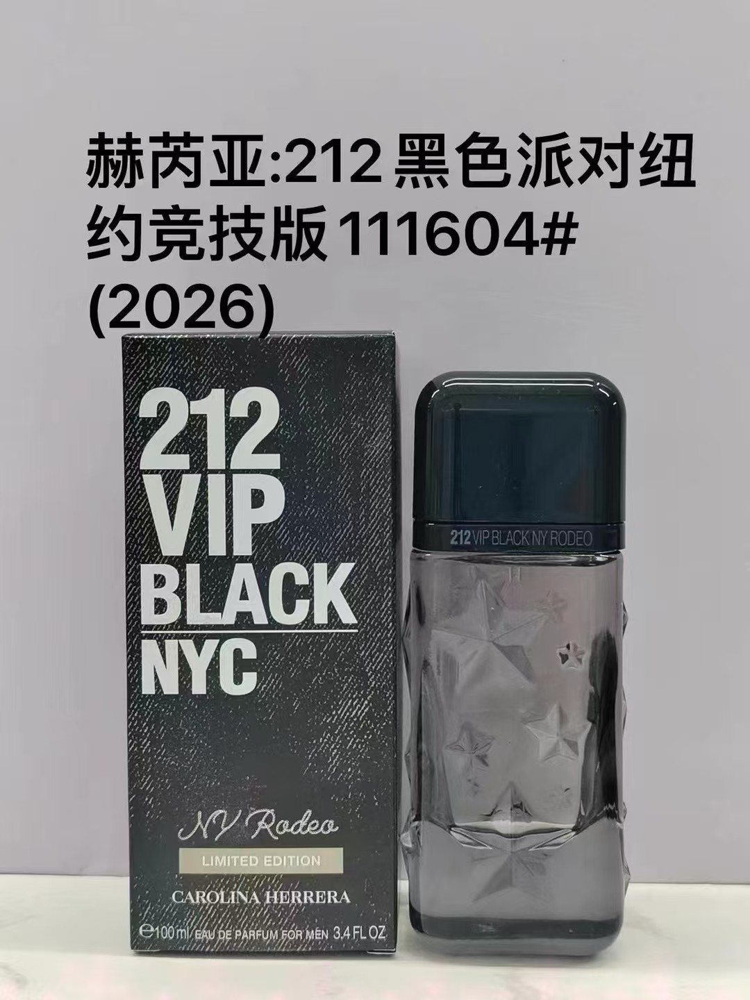 70! Herea: 212 Black Party New York Arena Edition 111604# (2026)