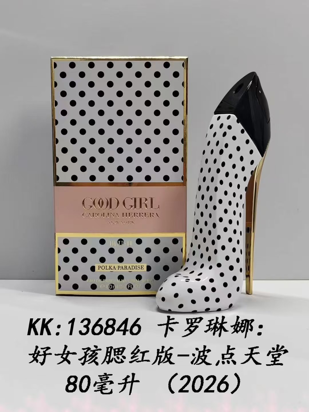 65! Carolina Herrera Good Girl rubor versión: Punto de paraíso 136846