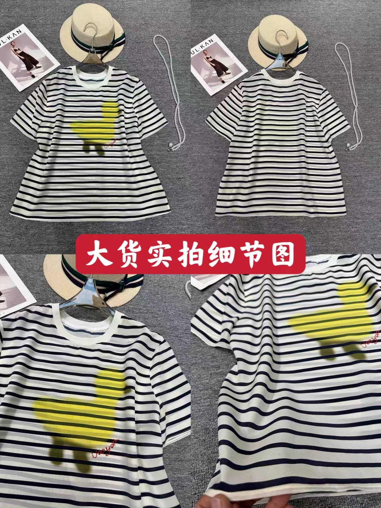 Striped Silk Crepe De Chine Tee with Duck Graphic - Casual & Chic 8 a1746751547991 5115