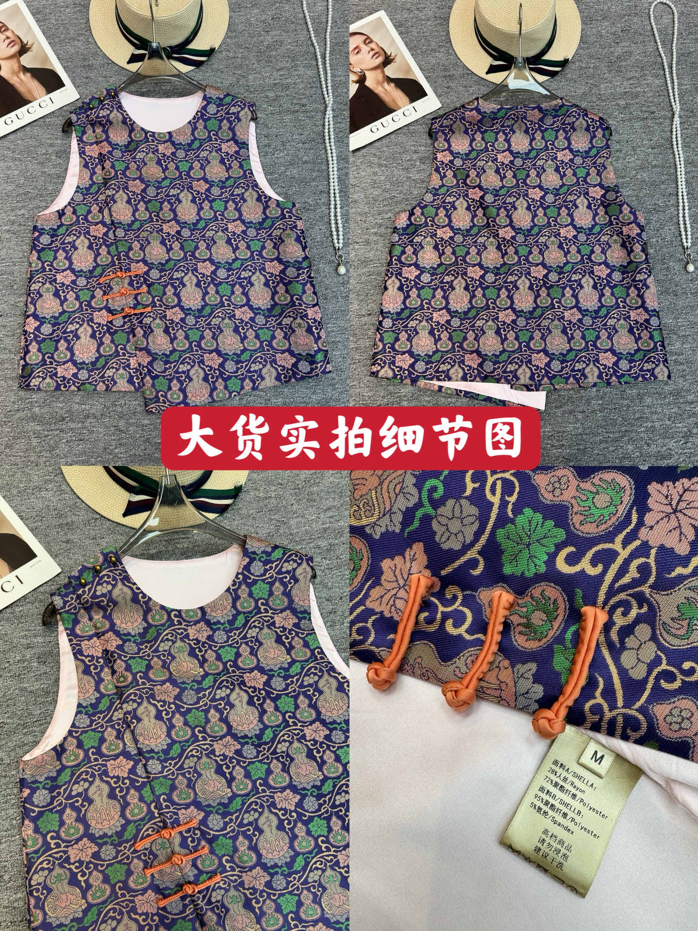 Elegant Brocade Vest with Contrast Buttons and Mesh Sleeves Top 9 i1755446244067 6149 0 0