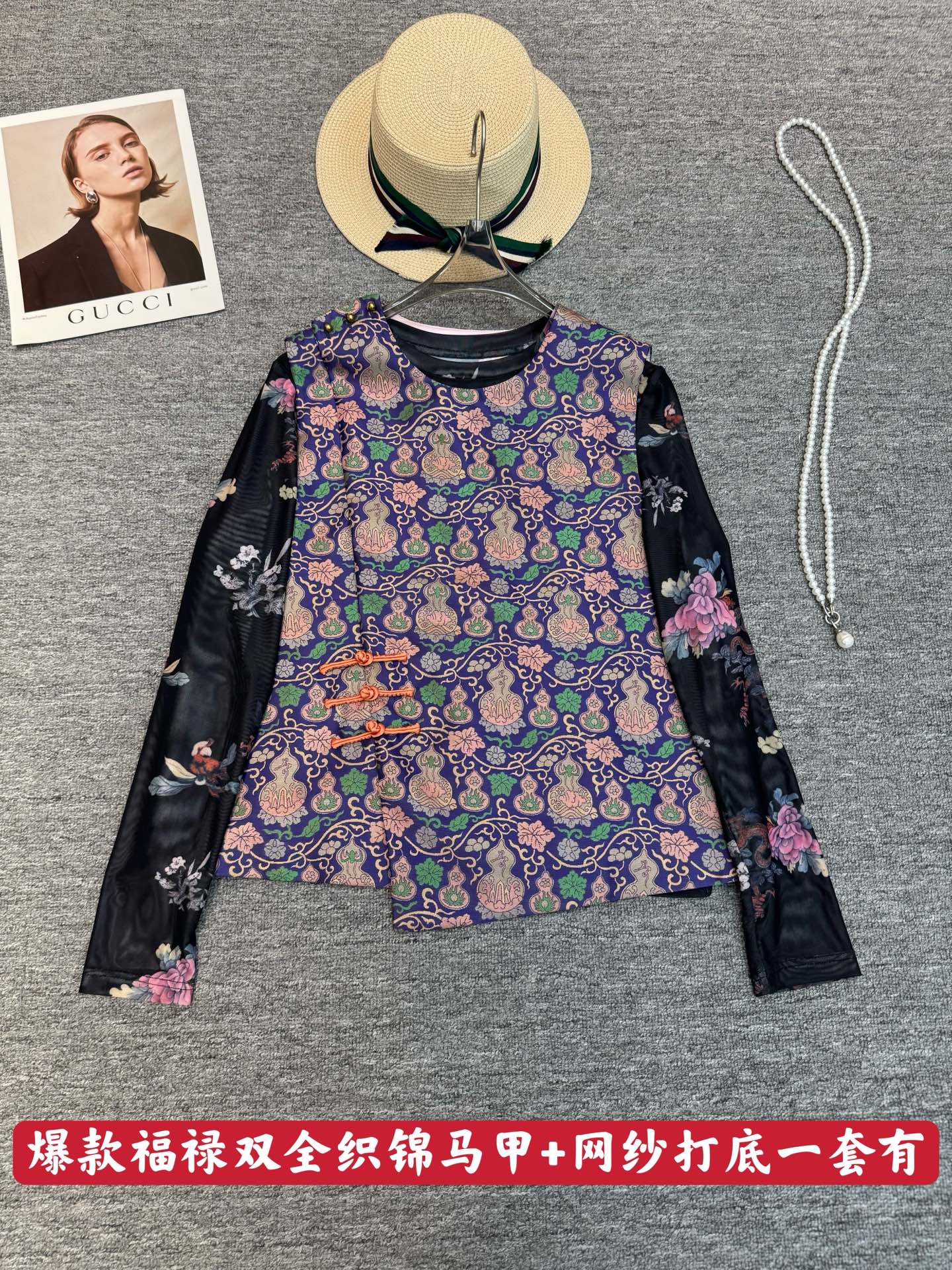 Elegant Brocade Vest with Contrast Buttons and Mesh Sleeves Top 1 i1755447237311 7133 0 0