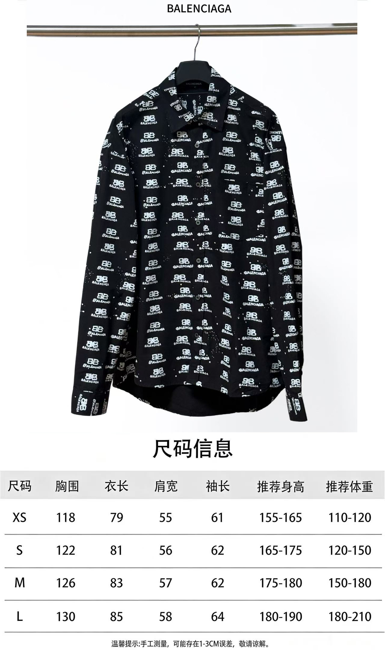 ¡Etiqueta de talla! P105
