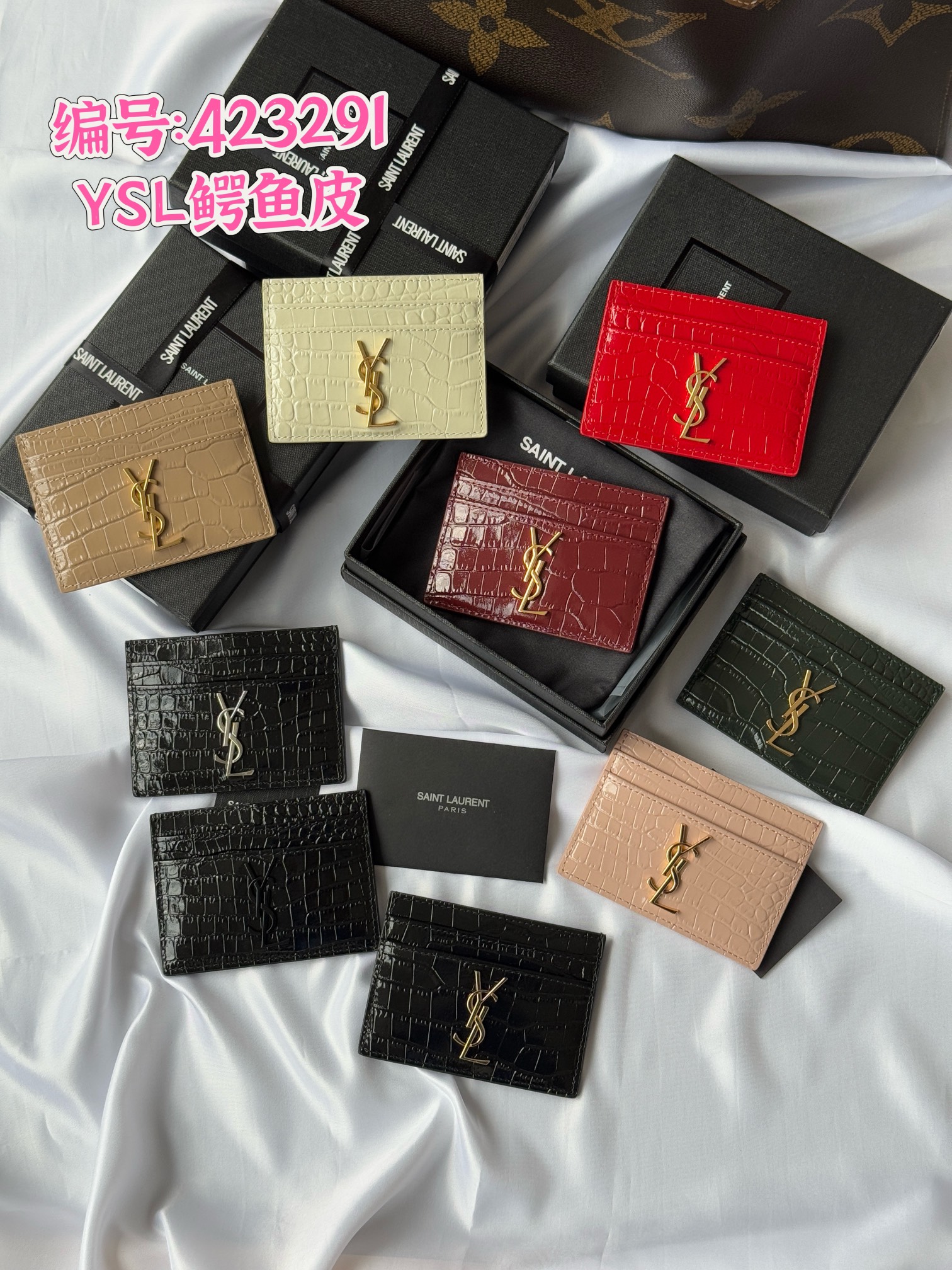 Yves Saint Laurent Crocodile Embossed Leather Card Holder Wallet