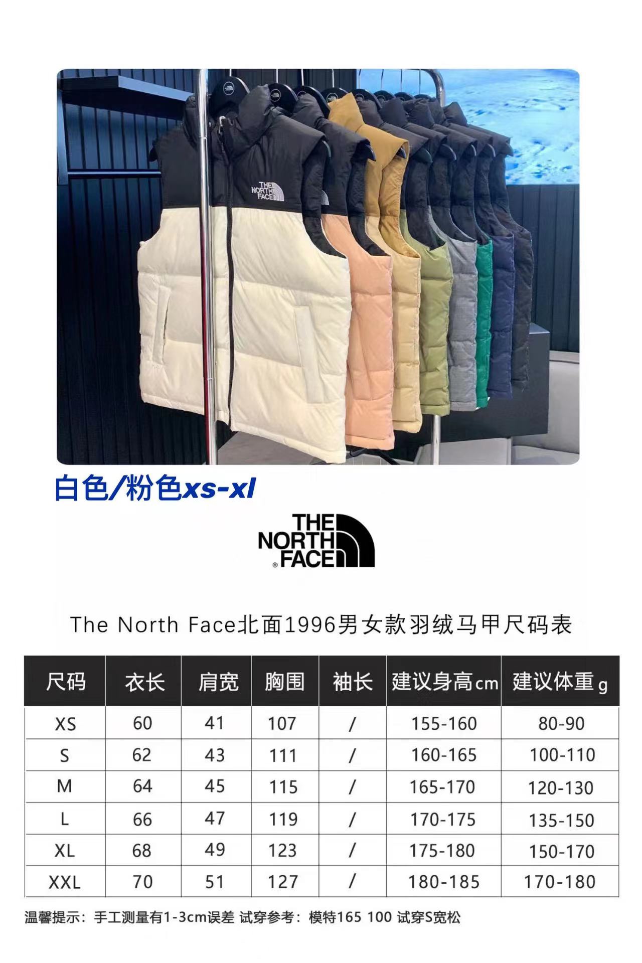 The North Face Kleding Vest