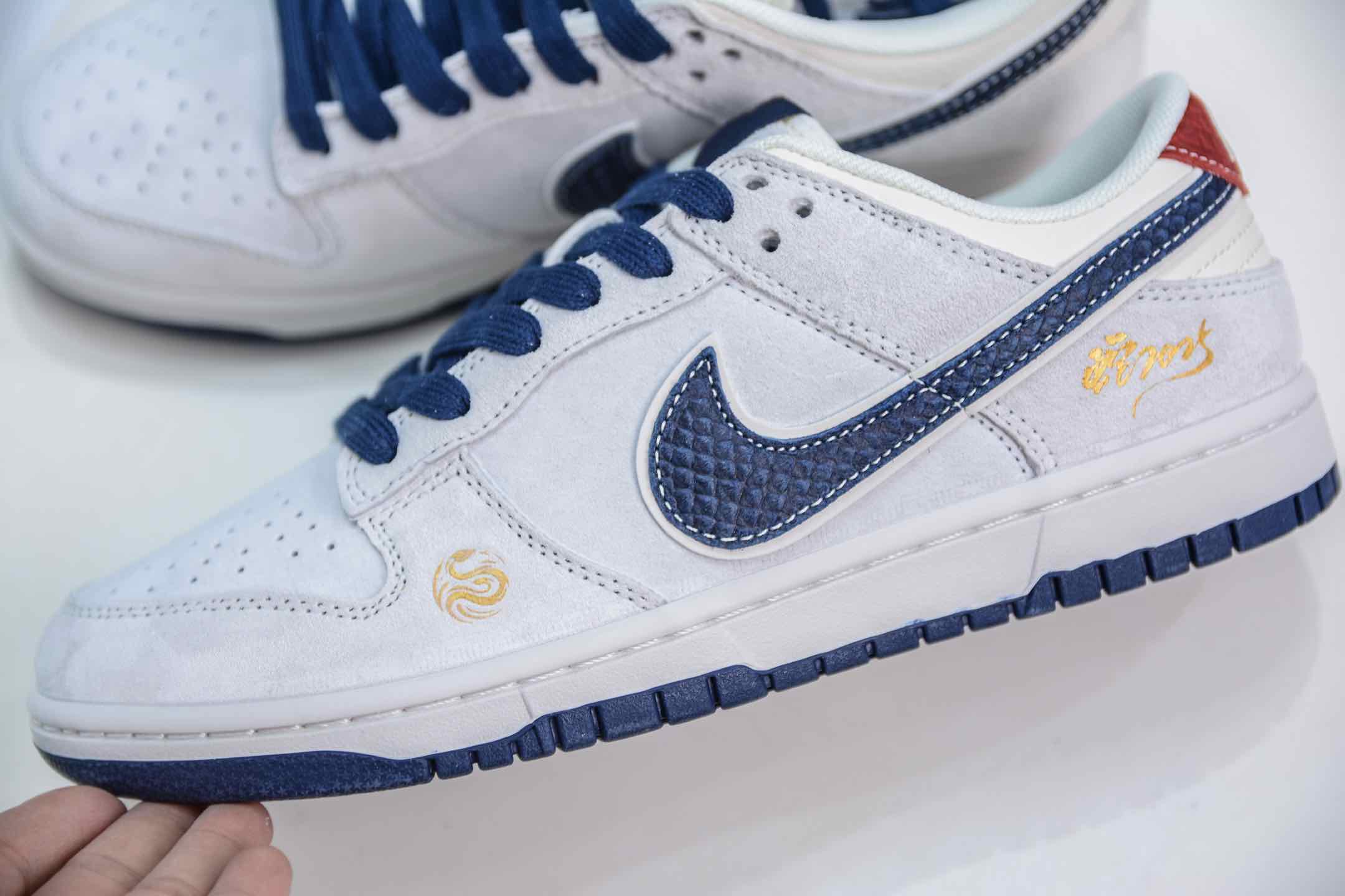 NK SB Dunk Low 蛇年限定-灰蓝蛇纹勾 XX3168-112