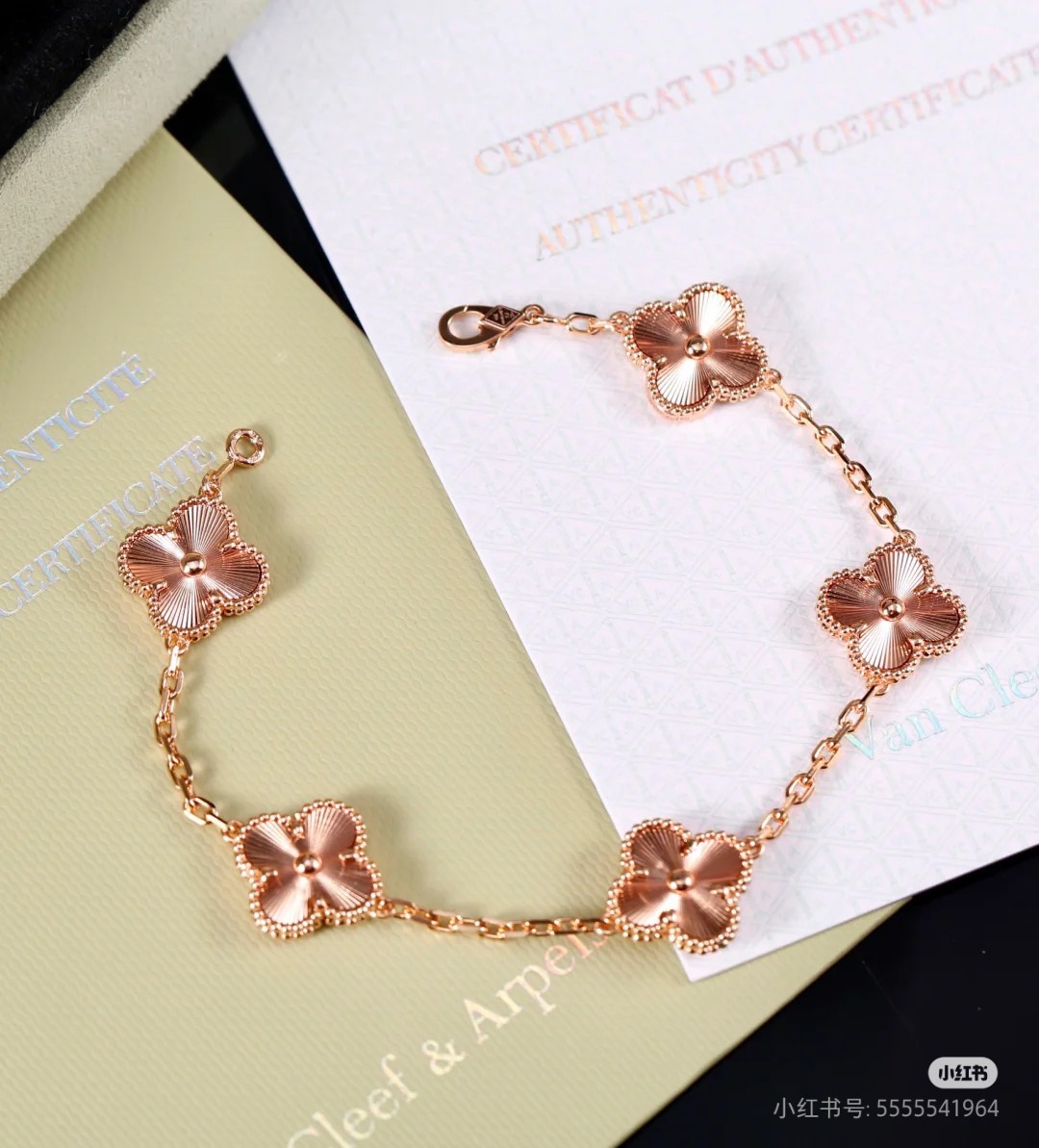 Van Cleef & Arpels Rose Gold Clover Bracelet, Laser Engraved, Elegant Design