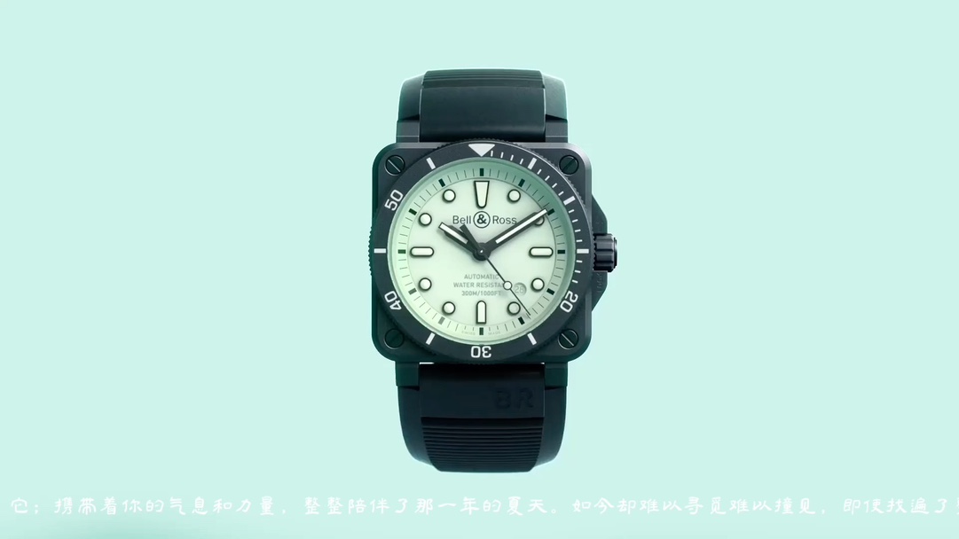 Bell & Ross BR03-92-DIVER: High-Tech Super-Luminova Dive Watch with Ceramic Details