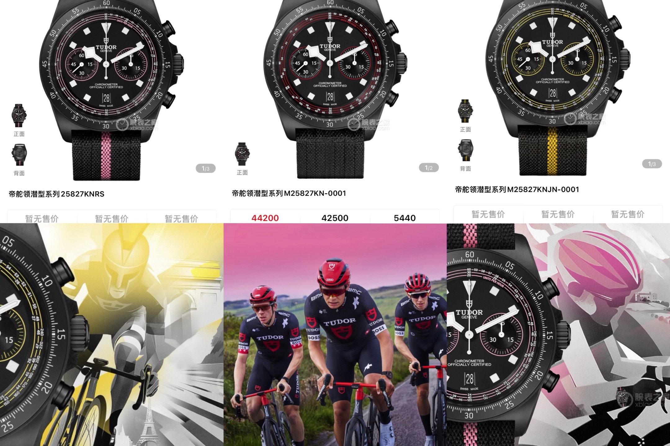 NO:670374,Produced by TW, TW Factory TUDOR's new leading submarine series AF9 has arrived. The new leading submarine FXD chronograph watch 'Professional Cycling Edition'!  FXD-Pink FXD-Yellow FXD-Red → Po Feng·Ling Zhi → It took V+ Factory eight months to complete the replica. The specially customized movement factory has made an exception for this model. The exclusive export version movement has solved the bottleneck problem. The ceiling-level super-double-shaped hollow sapphire glass has witnessed such extreme permeability for the first time, causing the illusion that the hands seem to be free from the inner layer of the glass.  The dial hand has a super ice blue luminous effect, using Swiss high-performance S1 luminous coating. The watch diameter is 43 mm. It is luxurious and exquisite. Recommend men’s multi-functional mechanical watch. For the best luxury gift recommendation, please look for TW’s exclusive quality.19860909TW 出品 TW Factory TUDOR 帝舵 新款 领潜型系列 AF9 到货 新款领潜型FXD计时腕表“专业骑行版”！ FXD-粉色 FXD-黄色  FXD-红色 →破风·凌至 →V+厂历时八个月已完成复刻 特别订制的 机芯厂为此款破例改造的 独供的出口版机芯 已解决日厉瓶颈问题. 天花版级别的 超级窝盖形抛空的 蓝宝石玻璃, 第一次见证如此极限的通透性,导致让表针似在玻璃里层游离的错觉. 字面针超强冰蓝夜光效果,采用瑞士高性能S1夜光涂层,表径43毫米 ,奢华精致推荐男士多功能机械腕表 送礼最佳奢华推荐请认准TW独家品质,,Watch