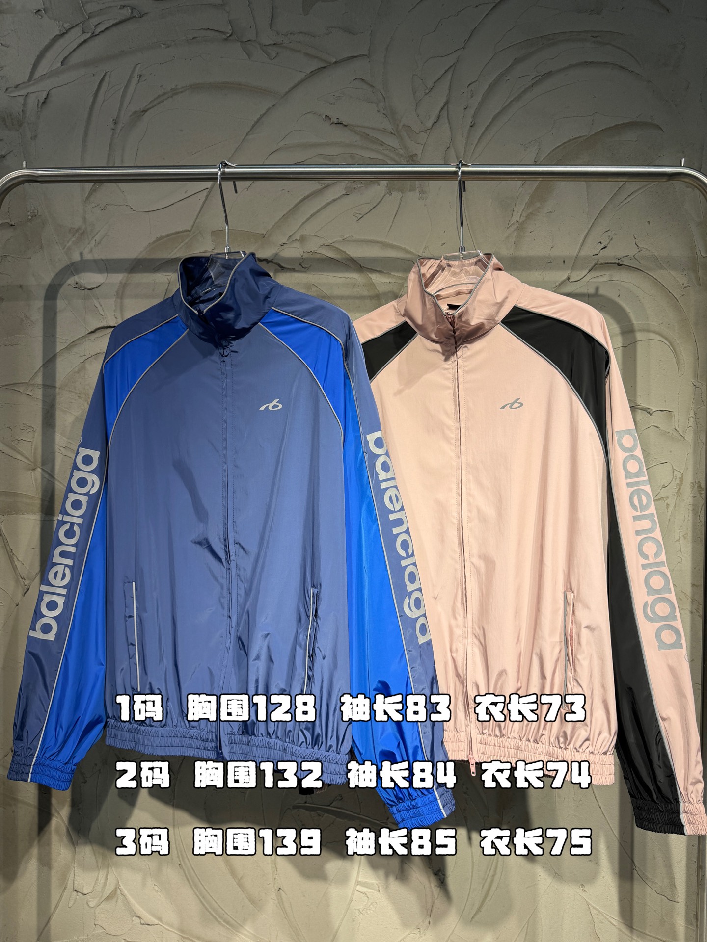P195 尺码表