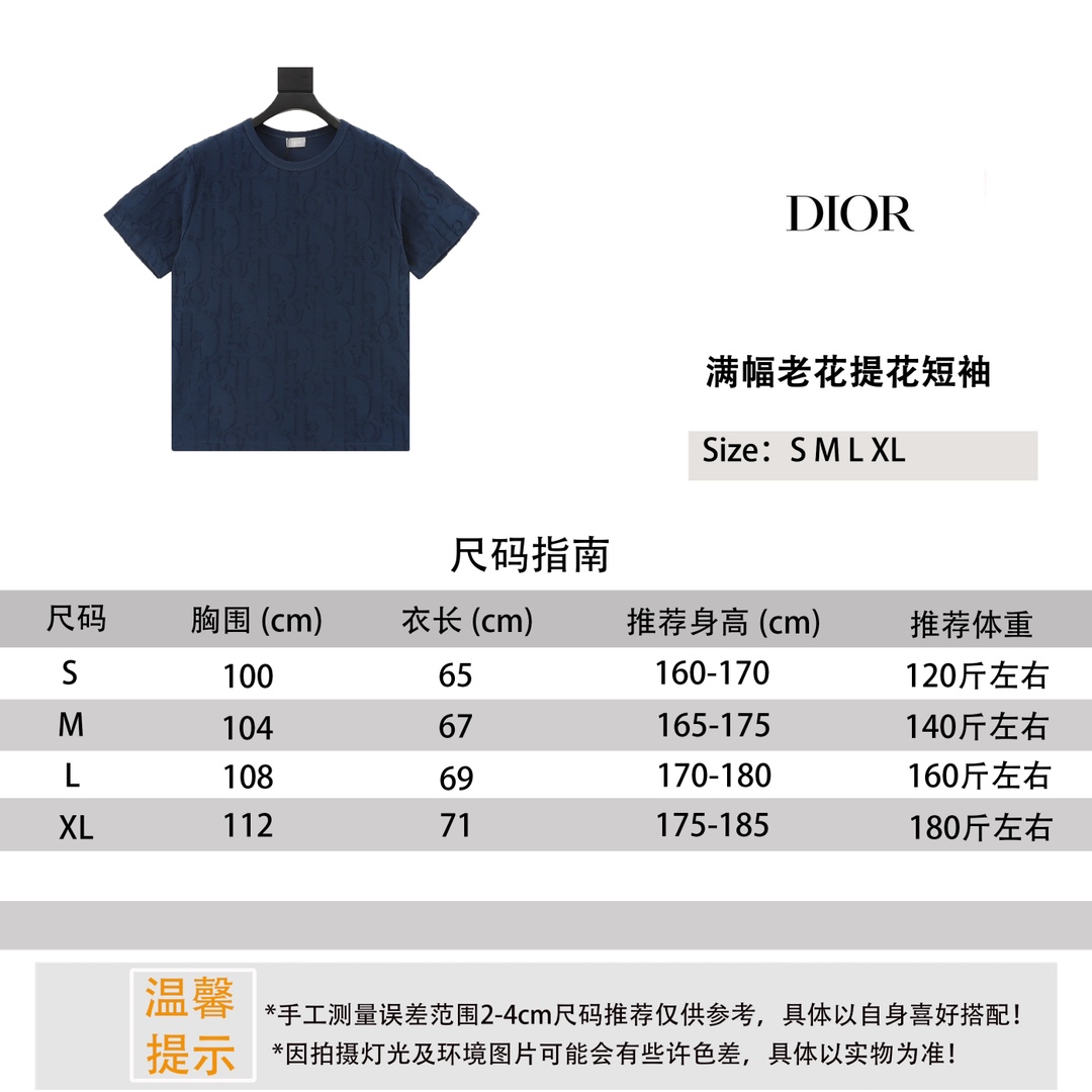 DIOR Men's Blue Jacquard T-Shirt Short Sleeve, Sizes S to XL 1 i1750006851 4415 1