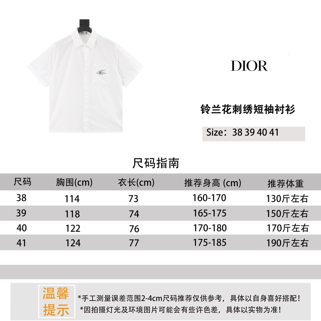 DIOR Men's Blue Jacquard T-Shirt Short Sleeve, Sizes S to XL 2 i1750006851 7720 4