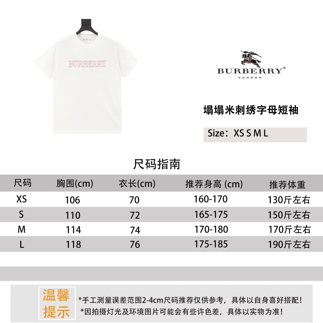 Burberry London Embroidered Logo Tee - Stylish Short Sleeve Cotton T-Shirt 1 i1750006867 2689 0