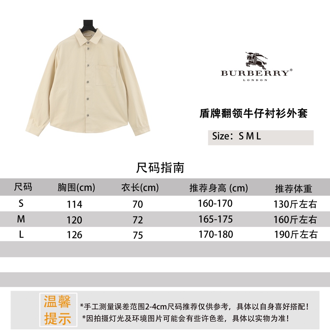 Burberry London Embroidered Logo Tee - Stylish Short Sleeve Cotton T-Shirt 6 i1750006867 5587 2