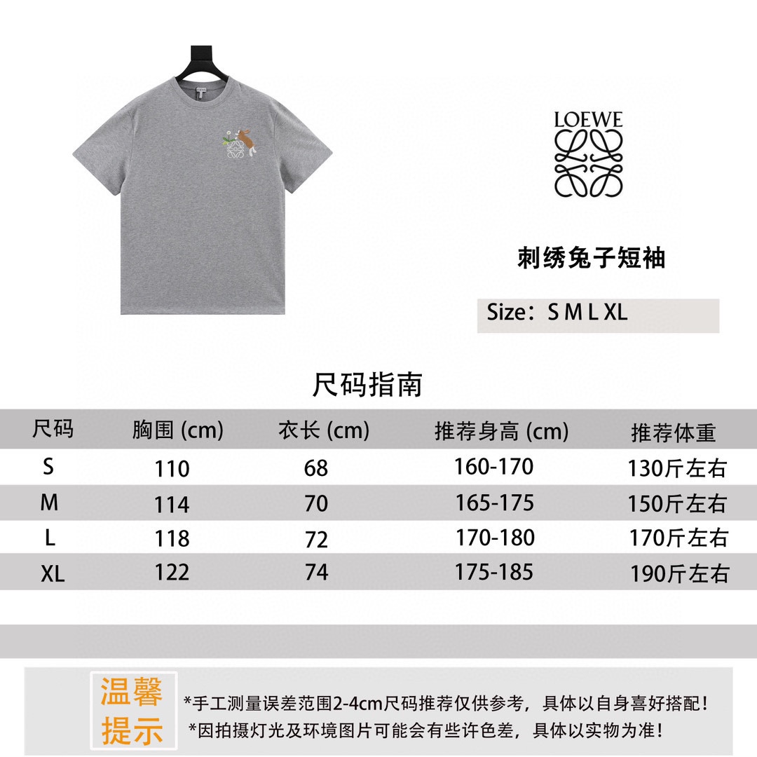 Loewe Embroidered Rabbit T-Shirt - Stylish and Comfortable Cotton Tee 2 i1750006879 7963 6